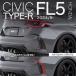ƥ󥹥ԥå ۥ ӥå TYPE-R FL5 2024/9- ꥢ Хѡ ˥å FRP ̤ H-FL5-23Y-11E