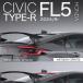 ƥ󥹥ԥå ۥ ӥå TYPE-R FL5 2024/9- ꥢ롼եݥ顼 FRP ̤ H-FL5-23Y-17H