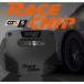 Racechip ֥ Ź 졼å GTS Black ǥ ԥ D5 3.0 D turbo MP20 280PS/600N (+78PS +137Nm)