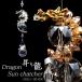 2024 year . main decoration ... dragon suncatcher .. dragon o-la. main ornament dragon god better fortune quotient ..... rise entranceway sculpture New Year new year .. thing dragon . year Power Stone 