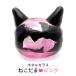  ho taru стекло .. бисер 1 шарик розовый детали кошка кошка аксессуары произведение шарик продажа рукоделие персик цвет стрекоза шар tonbodama манэки-нэко Okinawa . земля производство .... симпатичный 