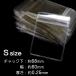 �Ɍ� �`���b�N�t���� ���� 100������ 6 x 8cm S�T�C�Y ���� �v���X�`�b�N�o�b�O �Ɩ��p �A�N�Z�T���[ �ۊ� ���[ ��v �W���G���[�p ���� ���̓� �֘A�摜2