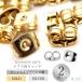  серьги catch хирургический из нержавеющей стали 2 шт продажа серебряный Gold аксессуары детали металлические принадлежности материал ручная работа ручная работа металл аллергия соответствует 