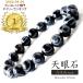  браслет мужской женский небо глаз камень AAA высокое качество 10mm Power Stone натуральный камень четки аксессуары День почитания пожилых людей День почитания пожилых людей 2025 подарок 