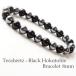  tera hell tsu. stone genuine article black north . stone bracele men's lady's 8mm super far infrared free shipping Mother's Day present present gift present 