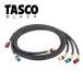TASCOtaskoBLACK вращение шланг универсальный system TB133ES 150cm красный синий желтый Charge шланг вертлюг тип 3 шт. комплект 