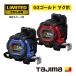 �^�W�} G3�S�[���h���b�N �}�O�� ����J���[ ���E�Z�t �R���x�b�N�X �X�P�[�� 25mm�� 5.5m �Z�t�}�O �u���[ ���b�h �� �� SFG3GLM25-55BLCP25 Tajima
