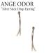 アンジュオドール ピアス ANGE ODOR Silver Stick Drop Earring シルバー スティック ドロップ シルバー ゴールド ローズゴールド 韓国アクセサリー 1887494 ACC