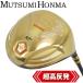 MUTSUMI HONMA  ムツミ ホンマ MH488X プレミアム チタンドライバー （高反発/非公認/大型488ccモデル・本間睦）　 　
