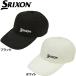 【郵便なら送料300円】 SRIXON スリクソン SMH6190　レインキャップ　