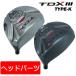  Teardrop TDX3 440 модель K Driver для head parts 