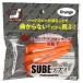 SUBEti(sbeti)te фреон chip ti orange Professional TEE