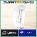 [ центральный вал ] Odyssey ODYSSEY WHITE HOT #5 центральный вал короткая клюшка 33.75 дюймовый белый hot колотушка type камабоко type 