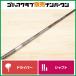[ Callaway рукав есть ]TENSEI GRAY 60 for CW Flex S Driver для вал длина 1117mm тонн sei1W DR PARADYM ELYTE QUANTUM