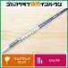 [FW для вал ] Graphite Design TOUR AD VR-6 Flex S Fairway Wood для вал вал длина 1073mm Tour AD VR 3FW FW3