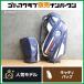 [9.5 type 5 раздел ] Mizuno MIZUNO THE OPEN LIMITED 2018 год Cart тип Cade . задний все Британия открытый модель 9.5 type примерно 4.7kg 47 дюймовый соответствует 