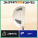 [ колотушка type ] Odyssey ODYSSEY WHITE HOT TOUR ROSSIE короткая клюшка 33 дюймовый steel вал белый hot Tour Rossi -