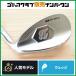 [SW высота вращение ] Bridgestone TOUR B XW-2 Wedge 58° N.S PRO MODUS3 TOUR 120 Flex S Tour B XW2 Sand mo-das