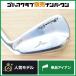 [ работоспособность × удар чувство *] Mizuno MIZUNO PRO 225 5 номер железный 24° TRAVIL IRON 85 Flex S Mizuno Pro одиночный товар железный средний железный 
