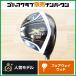 [. растояние название контейнер ] Callaway X2 HOT 3W оригинальный вал Flex SR Callaway X2 hot FW