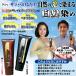 ���Ő��܂锒������ �T���J���[�}�b�N�X 75g �m���W�A�~�� �w�A�J���[ �N���[�� �����Y �j�� ���f�B�[�X ���� �֘A�摜1