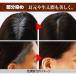 ���Ő��܂锒������ �T���J���[�}�b�N�X 75g �m���W�A�~�� �w�A�J���[ �N���[�� �����Y �j�� ���f�B�[�X ���� �֘A�摜3