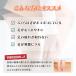 ���{�� �ӂ���͂��T�|�[�^�[ �����\�b�N�X �e���X�g�b�L���O �����Ö�᎑΍� ���f�B�J���E���b�O ��ʈ�Ë@�� ���s���i �ނ��� �y�� �\�h �֘A�摜1