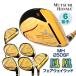 m погружен в машину Honma Fairway Wood MH250SF феникс 3w 5w 7w 9w 11w 13w Golf Club FW Gold 
