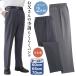  брюки брюки сделано в Японии Toray elas Fit . style удобно брюки мужской ...2 цвет комплект джентльмен для слаксы талия резина ... длина ног можно выбрать подшивка завершено серый 
