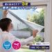 �� �ډB�� �V�[�g �Ռ� �ՔM ���b�V���n 4���g 90�~180cm ���ʃe�[�v�^�C�v �f�M�t�B���� �����K���X�\��p �߂�����