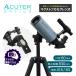 SIGHTRON небо body телескоп VOYAGER MAK60FASTmak -тактный f* катушка Glenn тип 83 раз 41.5 раз калибр 60mm месяц земля звезда. колесо смартфон фотосъемка начинающий введение три с ножками 