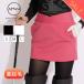  распродажа товара Anne sanes теплый мельчайший ворсистый узкая юбка талия Cross Golf одежда женский зима осень-зима весна одежда для гольфа вышивка джерси тугой стрейч 