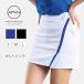  распродажа Anne sanesasime распределение цвета LINE узкая юбка Golf одежда женский весна лето джерси тугой Golf женщина CURUCURU