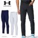  распродажа подшивка объект товар Golf одежда Golf брюки длинные брюки Under Armor 1384833 мужской стрейч водоотталкивающий dry конический большой размер иметь 