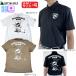  кошка pohs объект Golf одежда короткий рукав Polo Gotcha Golf 262GG1290B унисекс 26 весна лето ограниченный kau Chan Play Polo . пот скорость .UV большой размер ~XXXL