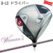  Golf Club custom Bridgestone 24 модель B-LD Driver ELDIO No.3 пурпурный вал специальный заказ BS 24 модель B серии женский 
