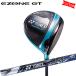 24モデル ヨネックス EZONE GT TYPE S ドライバー ターコイズブルー YONEX GOLF レクシスカイザ-MASS REXIS KAIZA-MASS カラーモデル カスタムオーダー