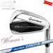  женский Golf Club custom TaylorMade Qi железный N.S.PRO ZELOS7 TaylorMade специальный заказ Club железный 
