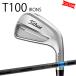 �J�X�^�� �^�C�g���X�g TITLEIST T100�A�C�A�� STD���f�� �V���t�g TENSEI AV BLUE AM 25�N���f�� ���{���K�i �^�C�g���X�g �A�C�A�� T�V���[�Y
