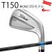 �J�X�^�� �^�C�g���X�g TITLEIST T150�A�C�A���Z�b�g STD���f�� �V���t�g TENSEI AV BLUE AM 25�N���f�� ���{���K�i �^�C�g���X�g �A�C�A�� T�V���[�Y