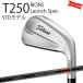 �J�X�^�� �^�C�g���X�g TITLEIST T250�A�C�A�� Launch Spec STD���f�� �V���t�g TENSEI AV RED AM 25�N���f�� ���{���K�i �^�C�g���X�g �A�C�A�� T�V���[�Y