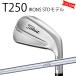 �J�X�^�� �^�C�g���X�g TITLEIST T250�A�C�A�� STD���f��  N.S.PRO 950GH�@�A�C�A���p 25�N���f�� ���{���K�i �^�C�g���X�g �A�C�A�� T�V���[�Y