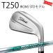 �J�X�^�� �^�C�g���X�g TITLEIST T250�A�C�A�� STD���f��  N.S.PRO 950GH neo 25�N���f�� ���{���K�i �^�C�g���X�g �A�C�A�� T�V���[�Y