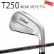 �J�X�^�� �^�C�g���X�g TITLEIST T250�A�C�A�� STD���f�� �V���t�g TENSEI AV RED AM 25�N���f�� ���{���K�i �^�C�g���X�g �A�C�A�� T�V���[�Y