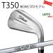 �J�X�^�� �^�C�g���X�g TITLEIST T350�A�C�A�� STD���f��  ������ N.S.PRO�@105T 25�N���f�� ���{���K�i �^�C�g���X�g �A�C�A�� T�V���[�Y