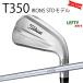 �J�X�^�� �^�C�g���X�g TITLEIST T350�A�C�A�� STD���f��  ������ N.S.PRO 950GH�@�A�C�A���p 25�N���f�� ���{���K�i �^�C�g���X�g �A�C�A�� T�V���[�Y