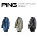 PING caddy bag BI COLORbai цвет CB-U2604 2026 год модели 