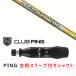 ���p �J�X�^���V���t�g �V�i �X���[�u�t�V���t�g ���{�V���t�g N.S.PRO Regio Formula MB �s�� PING G440 G430 G425 G425 G410 �Ή� DR/FW�p�X���[�u����