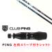 ���p �J�X�^���V���t�g �V�i �X���[�u�t�V���t�g �G�X�g���b�N�X S-TRIXX VALMER BBX New �o���}�[ �s�� G440 G430 G425 G425 G410 �Ή� DR/FW�p�X���[�u����