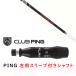 ���p �J�X�^���V���t�g �V�i �X���[�u�t�V���t�g KBS PGW PLAYERS GRAPHITE WOOD �s�� PING G440 G430 G425 G425 G410 �Ή� DR/FW�p�X���[�u����